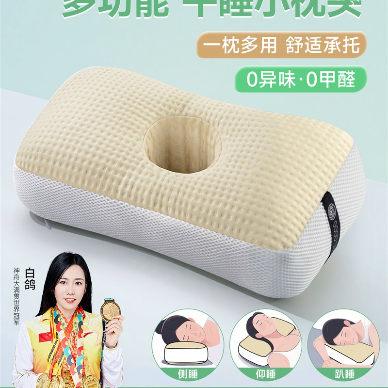 迷你小枕头午睡枕趴睡枕成人办公室专用便携式午休护耳枕荞麦枕头