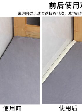 床缝填充胶条卧室靠墙床边缝隙填塞物宿舍床上防掉东西填缝海绵条