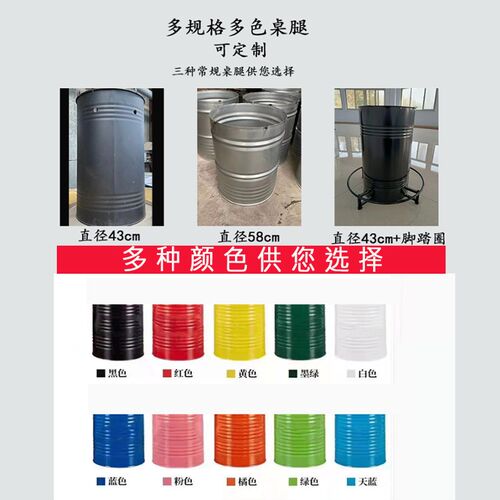 推荐美式不锈钢炭火烤肉桌韩式网红烧烤店火锅店铁艺油桶桌椅组合