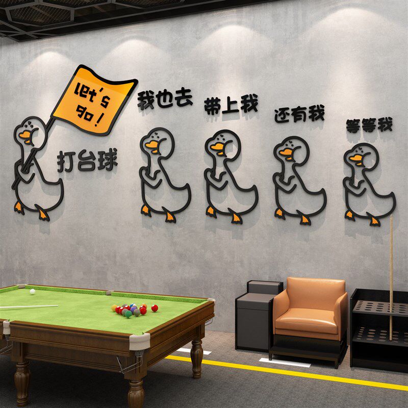 网红美容院软装饰品房间布置大厅前台背景墙面贴纸画高级感形象甲