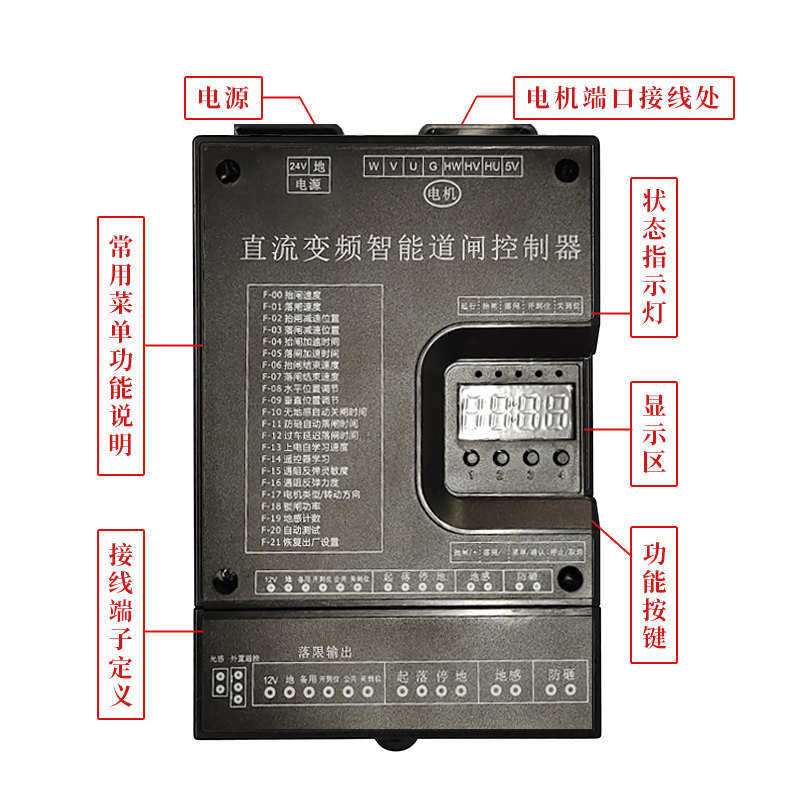广告道闸主板控制器停车场驱动闸控制器线路直流24V板道无刷电机