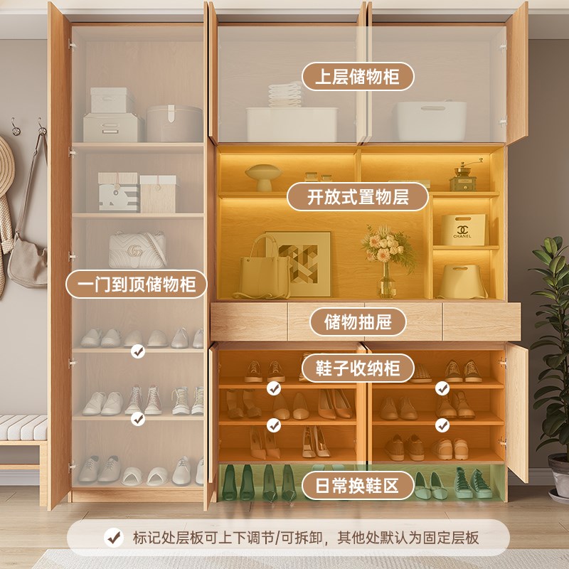 政补定制实木进门鞋柜橡木色靠墙家用入户门口换鞋凳门厅柜收纳柜
