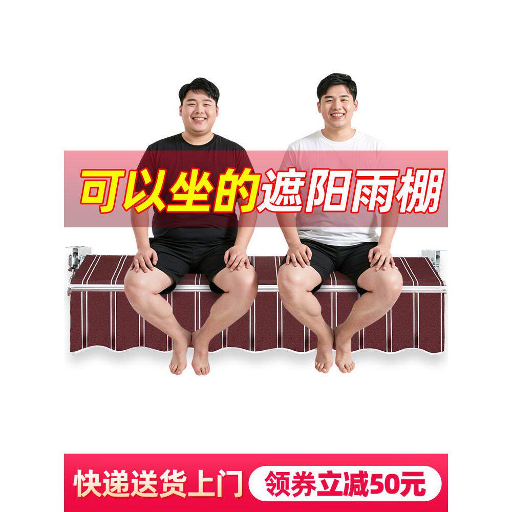 伸缩雨棚遮阳棚自户外电动棚新型手摇全动屋BZR檐门头门面斜面雨