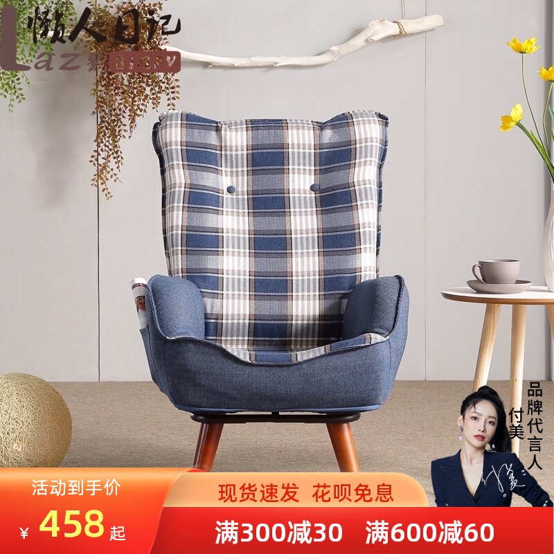 懒人沙发喂奶椅子单人可旋转哺乳椅小户型阳台休闲椅卧室看书沙发