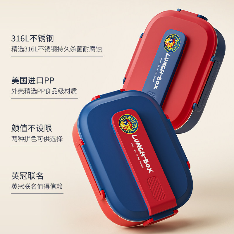316不锈钢保温饭盒学生小学生上学餐盒专用盒饭便当盒分格儿童
