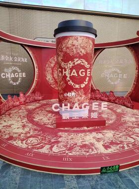 大型霸王茶姬爷爷不泡茶茶杯奶红咖啡杯啤酒杯装饰网酒馆摆件引流