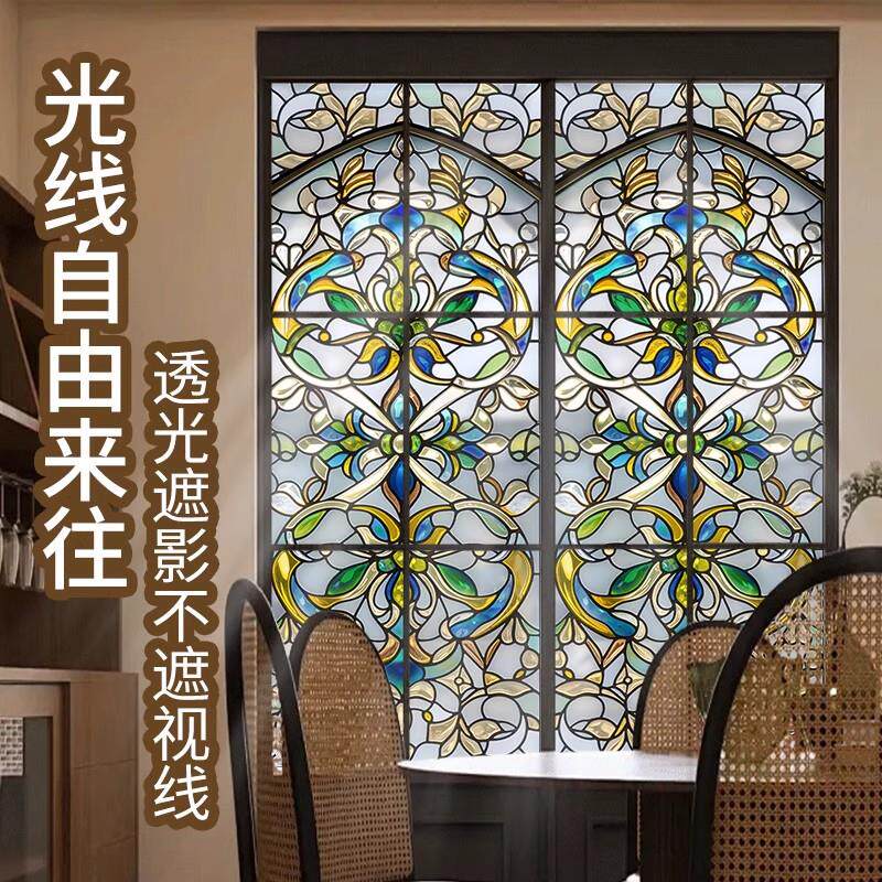 欧式复彩色窗花纸户玻贴膜璃飘窗静电磨砂防走光浴室遮光不窗FY00