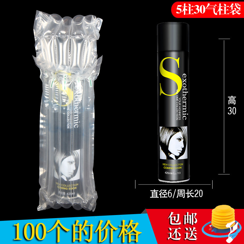 5柱30高气柱袋充气包装袋防震气柱卷材缓冲袋气泡柱非自粘膜