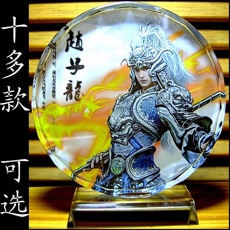 赵云摆件纪念品三国人物收藏品赵子龙像模型工艺品礼品水晶摆件