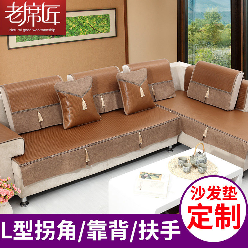 老席匠夏季加厚藤席夏天凉席布艺沙发垫夏凉垫防滑坐垫定做沙发套