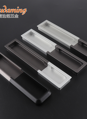 富达铭新款开槽拉手橱柜衣柜门嵌入式把手移门抽屉拉手铝合金把手