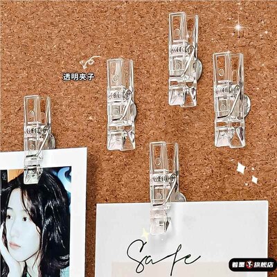 100个透明图钉夹子工字钉学生用幼儿园按钉软木板固定照片展示墙