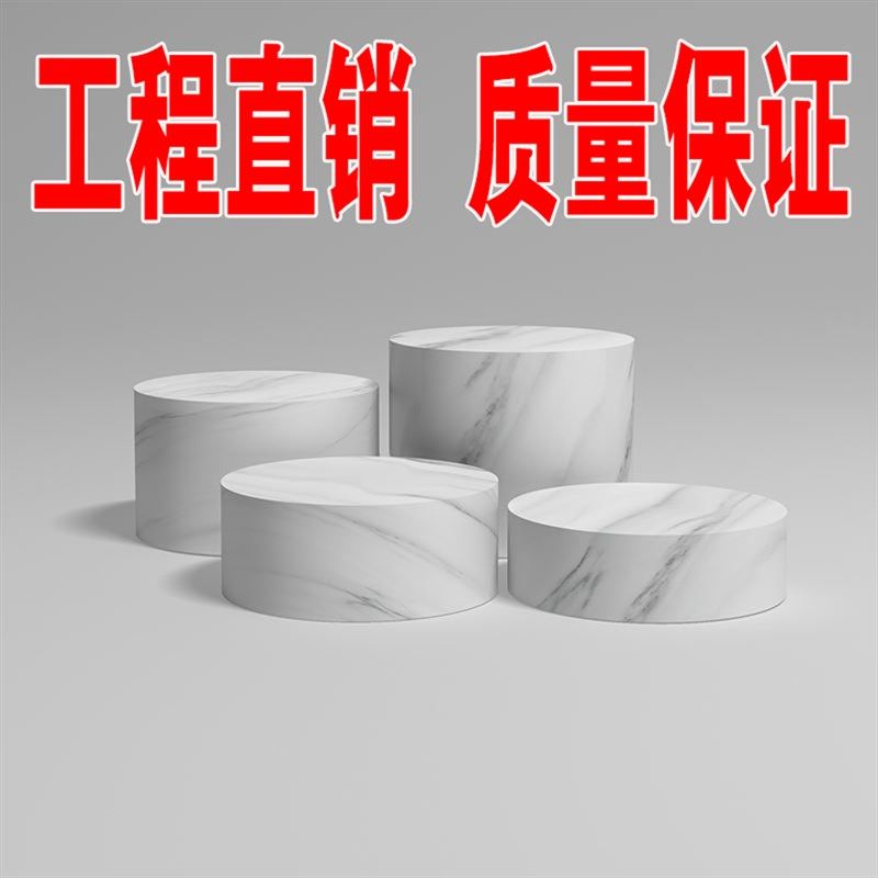 仿大理石纹圆形摆件底座烤漆直播站台服装店模特地台婚纱台展示台