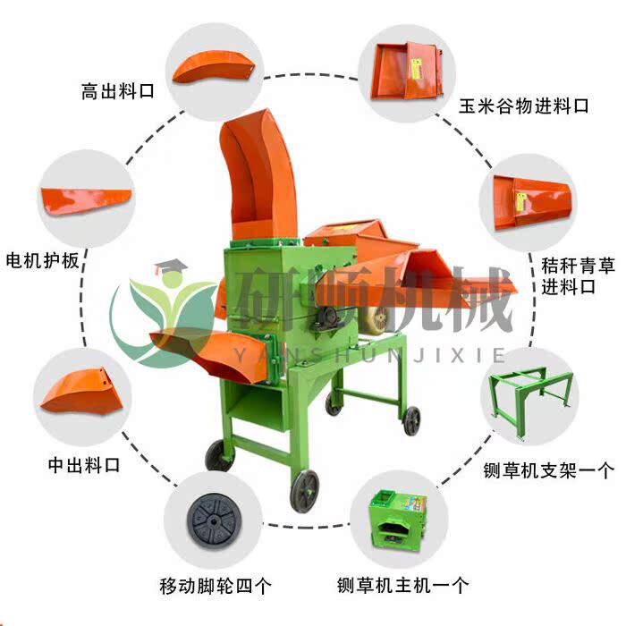 铡草粉碎机玉米秸秆饲料碎草切小型牛羊家用揉机机草养殖机丝一体