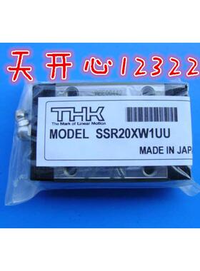 THK滑块导轨SR25TBSR30TBSR45TBSR12TBMSR20TBMSR30SR25TBM