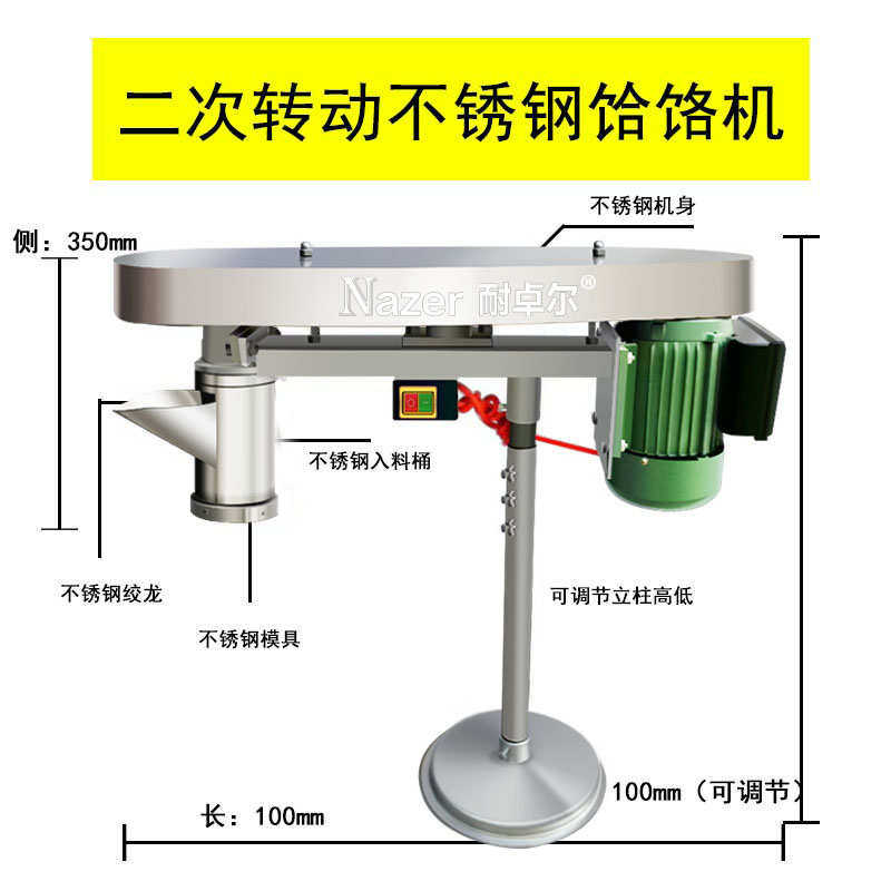 饸饹面机商用电动机机拉面不锈钢家用烙机器饸饸郏县土豆粉机烙