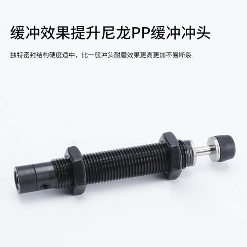 油压缓冲器可调液压阻尼器机械手AC/AD0604 1007 1210 1416 2030