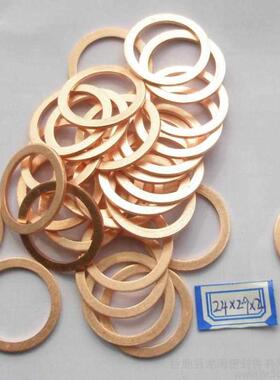 密封垫圈JB1002紫铜垫圈铜垫圈接头耐温密封组合组合垫圈垫片