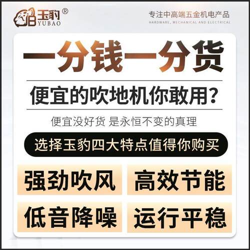 吹地机地面商用大功率吹干机家用卫生间厕所地面吹风机强力除湿