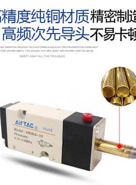 亚德客二位五通4M210-08板式4M310-08电磁阀4M320-104M110-06