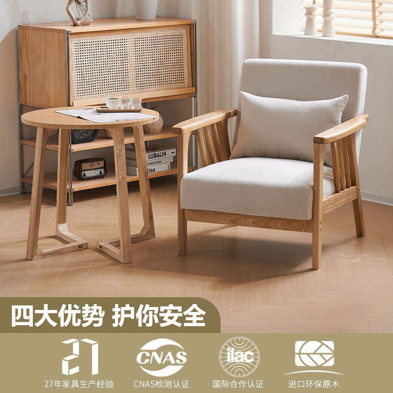 单人沙发椅子单椅客厅组合新款休闲椅阳台椅实木民宿中式桌椅2025