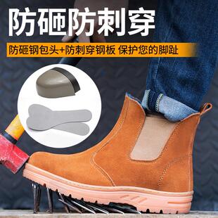 加绒防砸刺穿头烫防保暖轻便防工作鞋 冬季 电焊工钢钢板 男款 劳保鞋