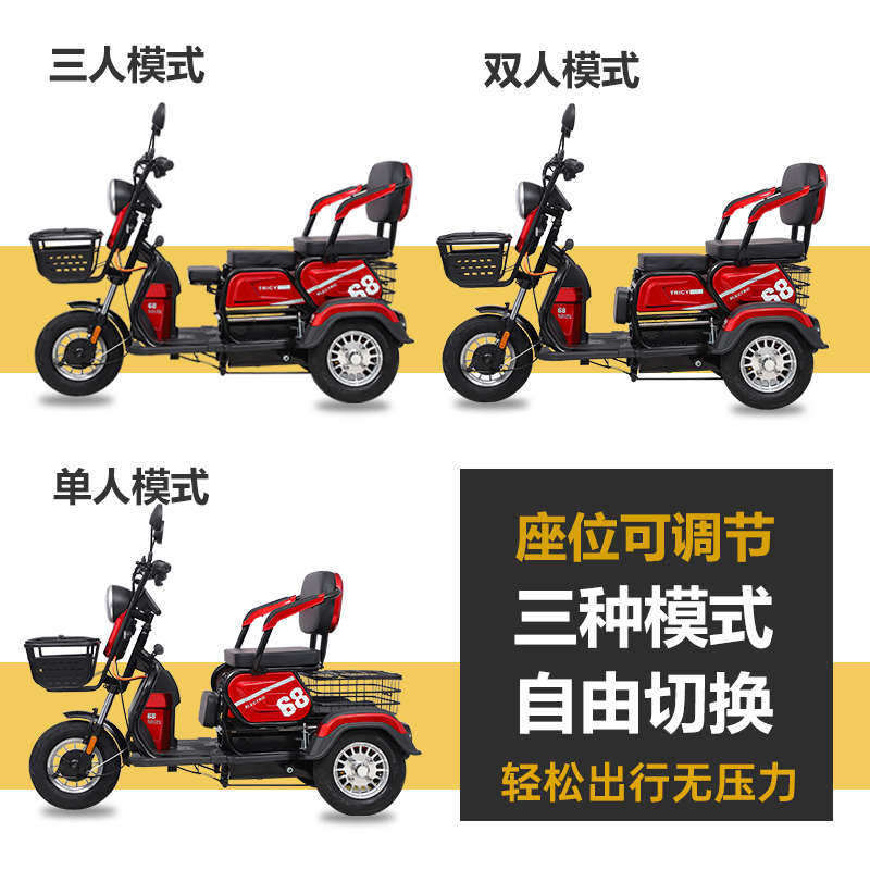 电动三轮车家用小型老年人老人电瓶车孩子女残疾人新款接送代步车