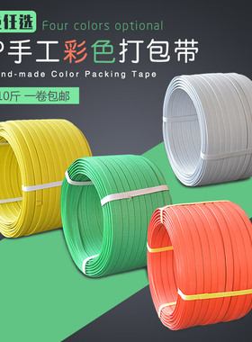 捆绑带手用打包带塑料灰白色打包带机 手工打包带包装带5千克