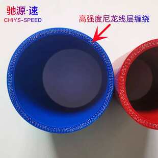 汽车硅胶管弯头90度直角橡胶高压水管夹布冷中耐高温进气管管涡轮