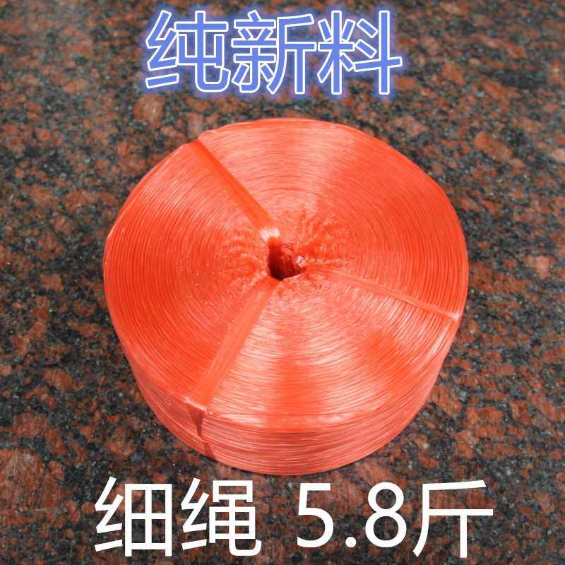 全新料捆扎绳塑料绳打包绳带玻璃塑料尼龙绳带捆绑绳绳撕裂