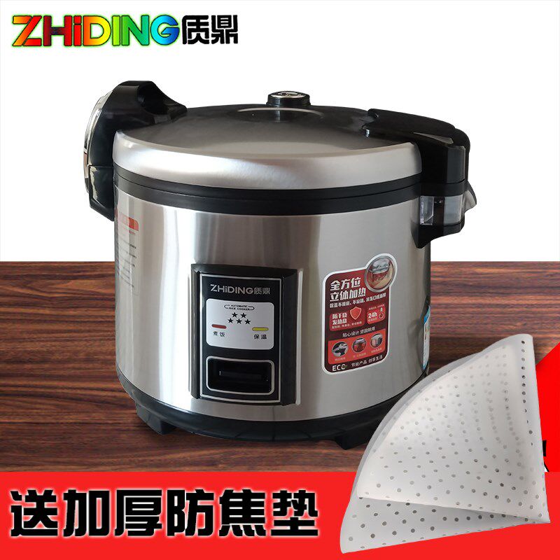 质鼎大西施商用电饭煲10~50人10~25升微压煮饭特大酒店饭店电饭锅,厨房电器,商用电饭煲,淘宝优惠券,粉丝福利购,淘宝优惠卷