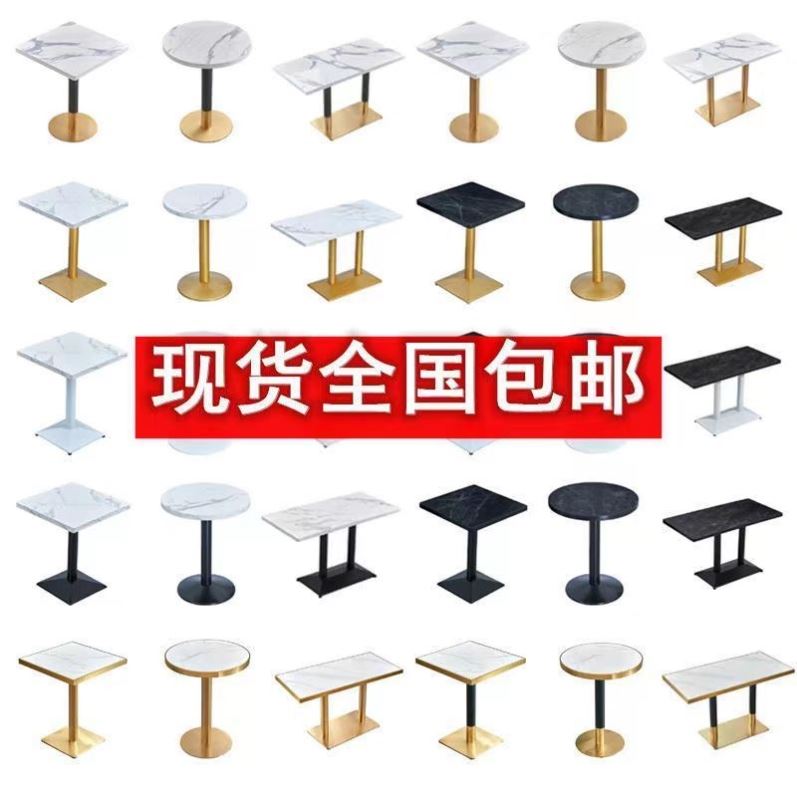 奶茶店咖啡厅桌椅组合甜品店快餐饮火锅汉堡小吃店实木桌圆方桌子