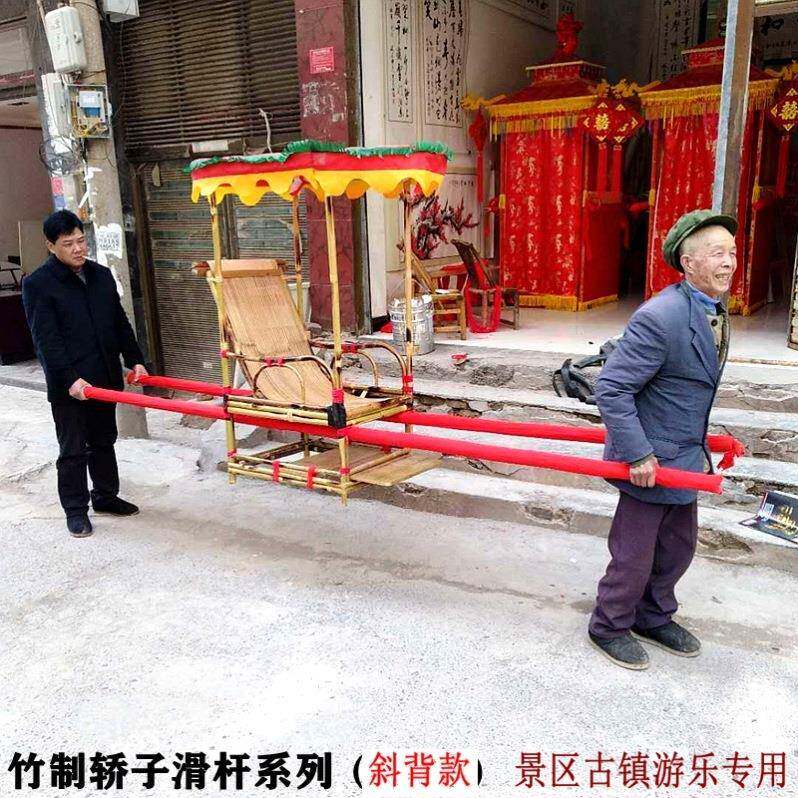 旅游景区抬人古镇影视婚庆竹制轿子滑竿老爷抬竿