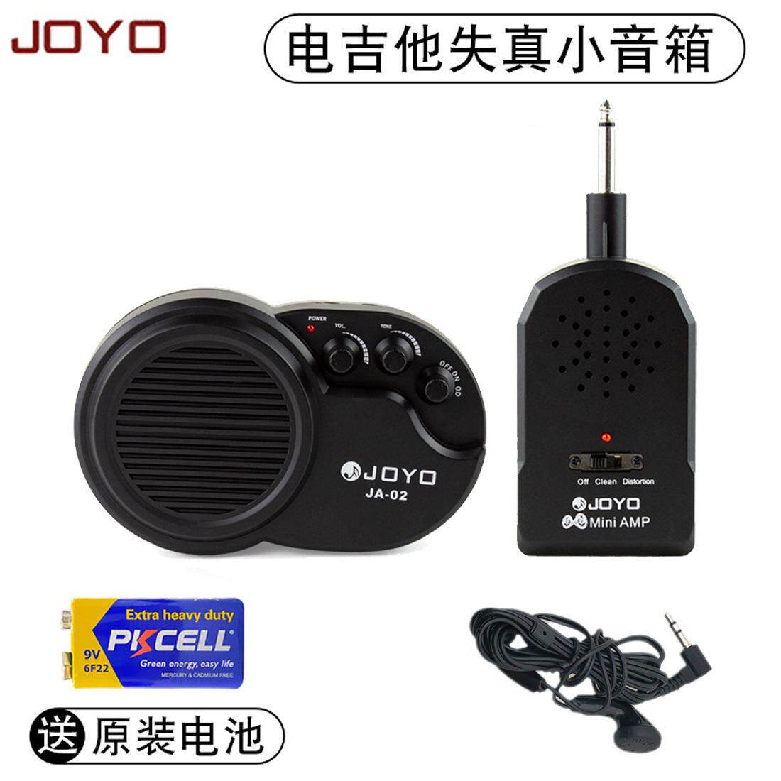 JOYO卓乐电吉他音箱JA-01/02迷你便携乐器音响贝司音箱带失真即插