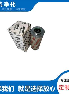 R08E03EB3颇尔滤芯R08E10BB沃克斯滤芯R08E20KB3寿力滤芯R08E05AB