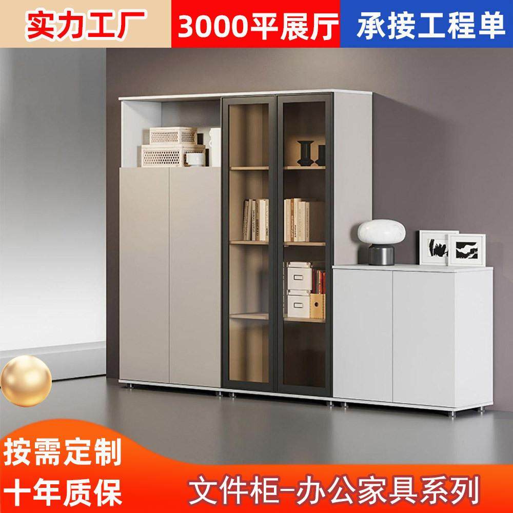 文件柜资料柜储物档案柜子高柜办公室书柜白色木质收纳矮柜财务柜,电子元器件市场,其它元器件,淘宝优惠券,粉丝福利购,淘宝优惠卷