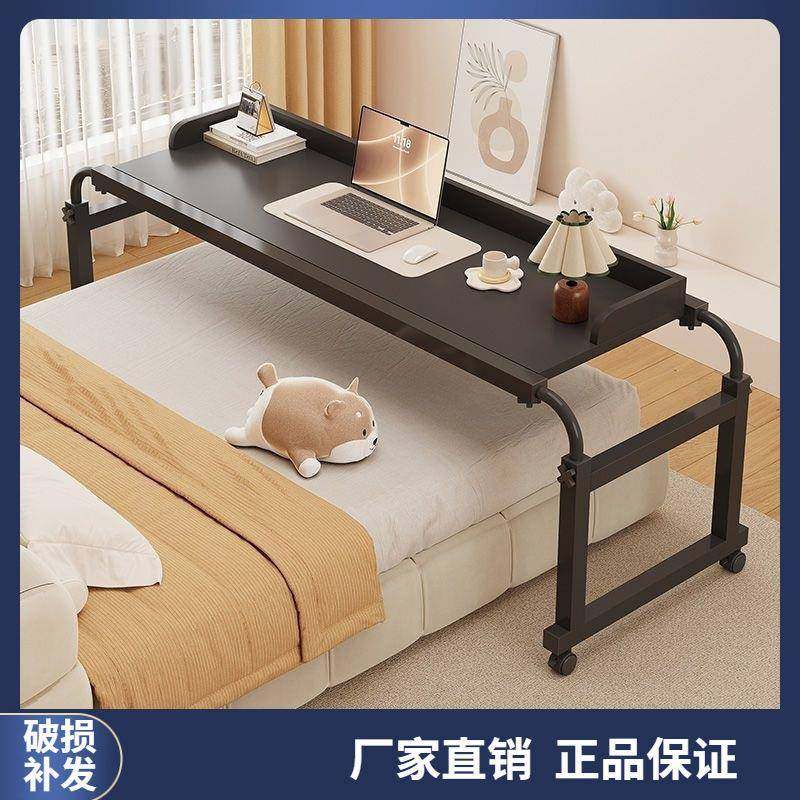 跨床桌可移动书桌电脑桌家用床上桌懒人升降卧室床边小桌子床尾桌,电子元器件市场,其它元器件,淘宝优惠券,粉丝福利购,淘宝优惠卷