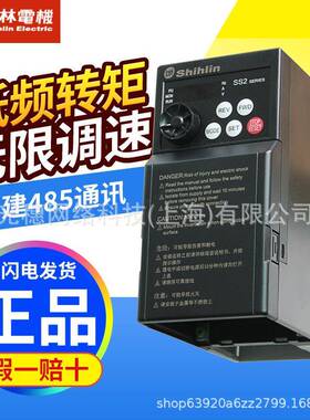 士林 AX2N-32ER-ES AX2N-48ER-ES AX2N-16EX-ES 可编程控制器