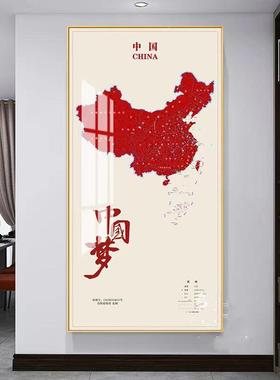 玄关厅过道走廊约现代中办PYY国红色地图装饰画客简沙发背景墙公