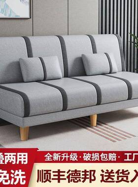 可折室叠沙发床一体两用出卧小户型客厅简易布房艺沙XJV租发