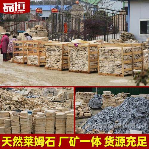 天然文石莱姆石大理石秋化黄石别墅室室330外花园外户地内砖地铺