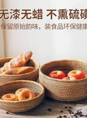 藤编收纳筐水果篮筐家用馒头手筐竹编面包F96M5TS9馍篮筐零食野餐