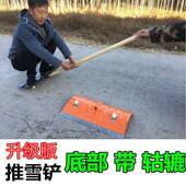 除雪608雪铲全钢多功能铲雪除工雪具钢带锰轮子加刃加厚除冰雪工