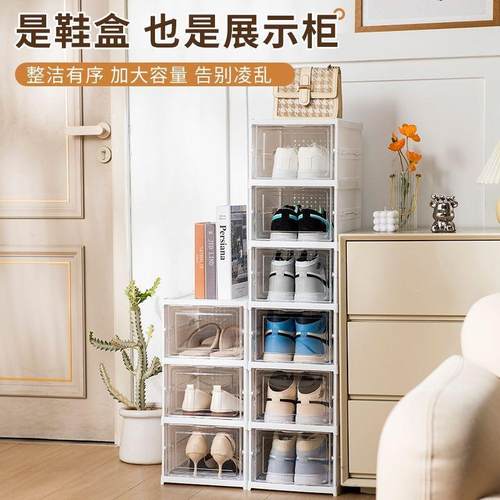 加厚安装简鞋架可折收叠体式鞋盒透明鞋柜纳UHU一盒塑料防易尘