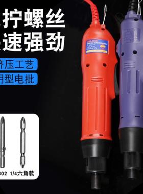 动神OS-500/600220式V直插电801螺丝欧刀起子调速电批