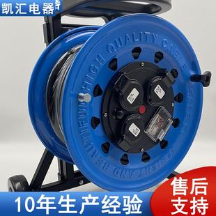凯汇电器车220VW C轮动A移电缆124盘防水电缆盘线轴电缆卷盘