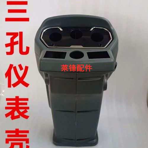 小装载机铲车仪表盘 山宇明宇神工鲁工仪表壳 工作台仪表台外壳