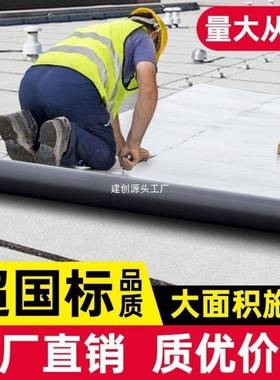 顶防补漏材料自粘沥青水水防卷MFF材卫屋生间平房裂缝胶带贴纸堵