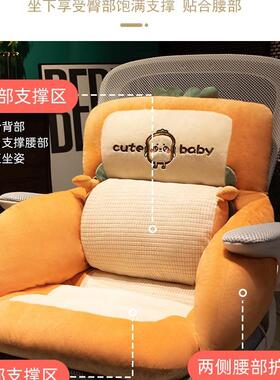 坐F98T7697椅垫靠背体办公室久坐护腰座垫宿一学生屁股垫舍子屁垫