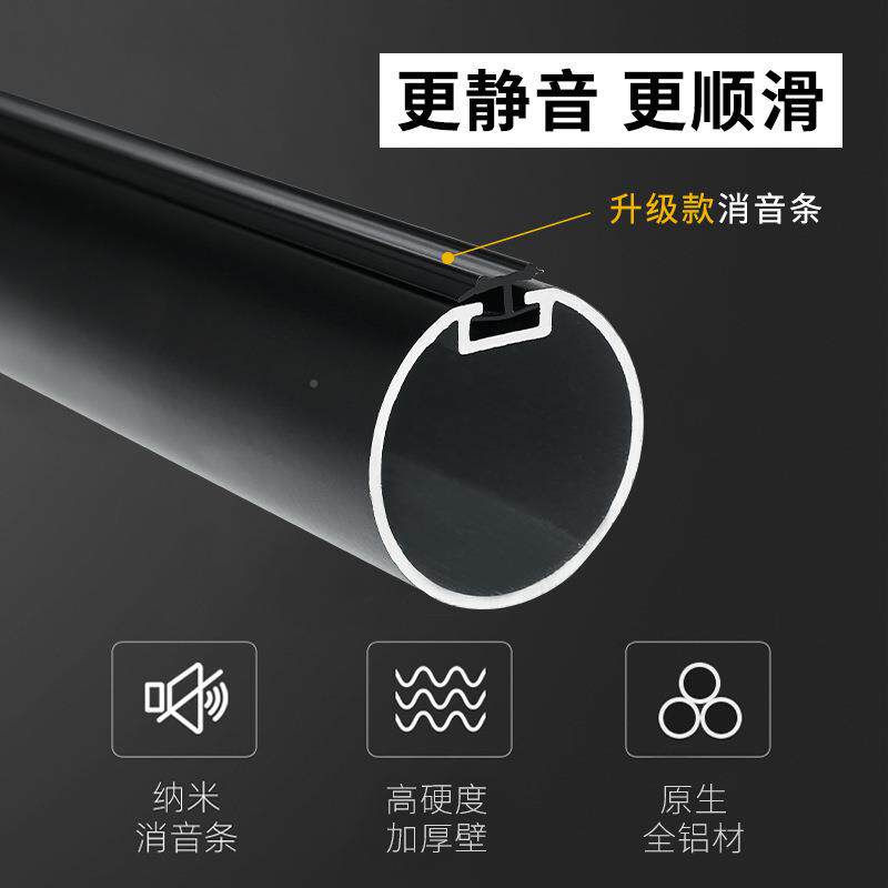 极简罗马窗帘杆单杆支架KJM铁艺杆绍子加厚铝金轨合道杆黑白色兴